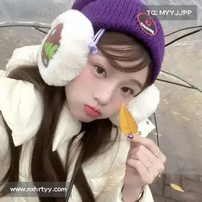 贾杨椒